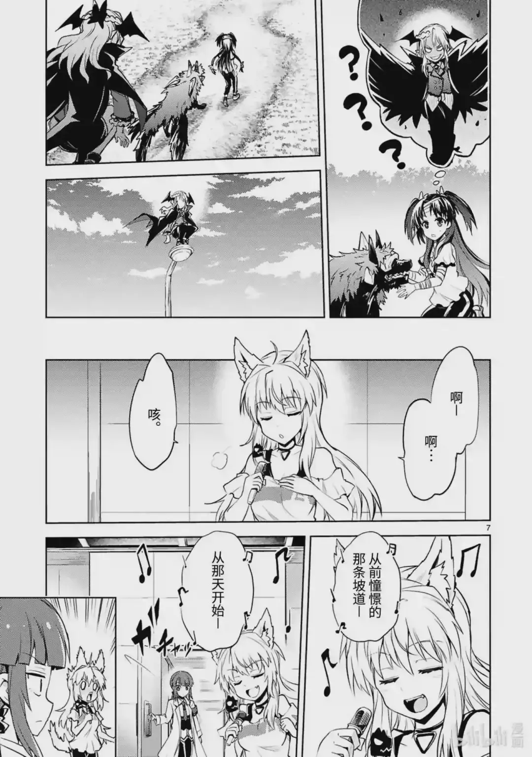 第7页
