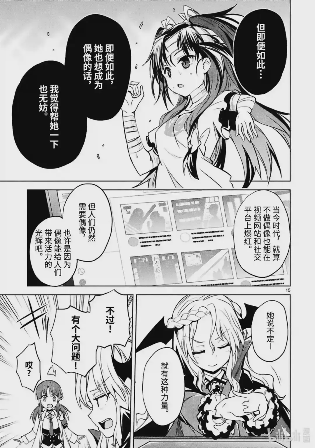 第15页