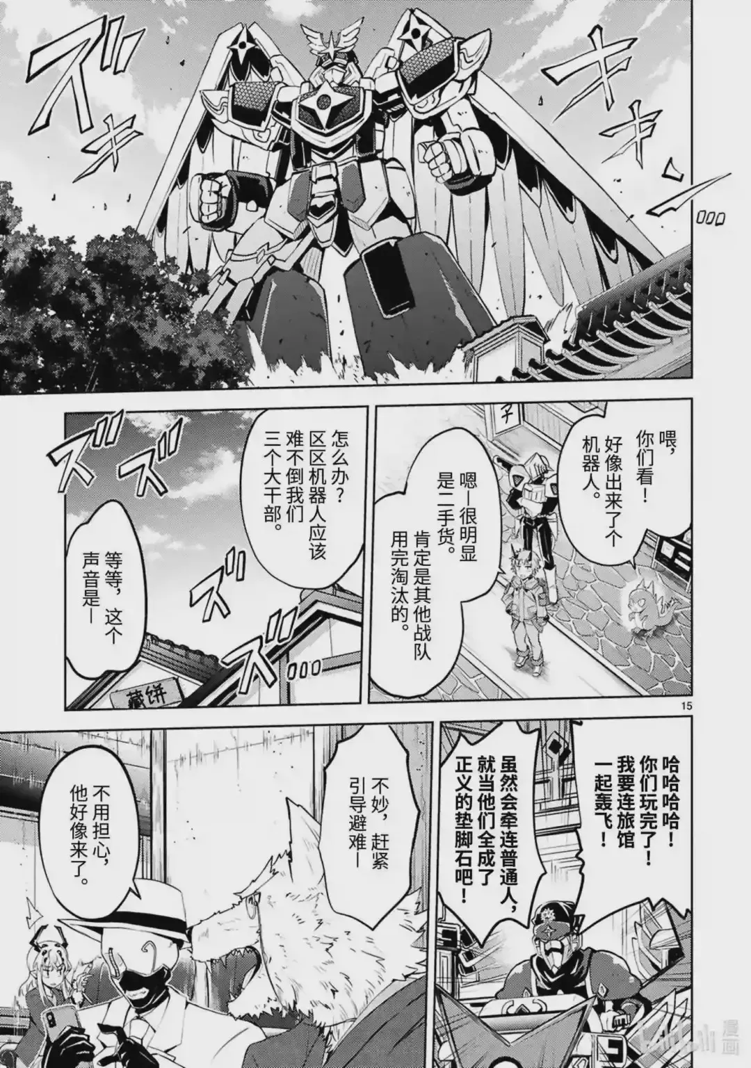 第17页