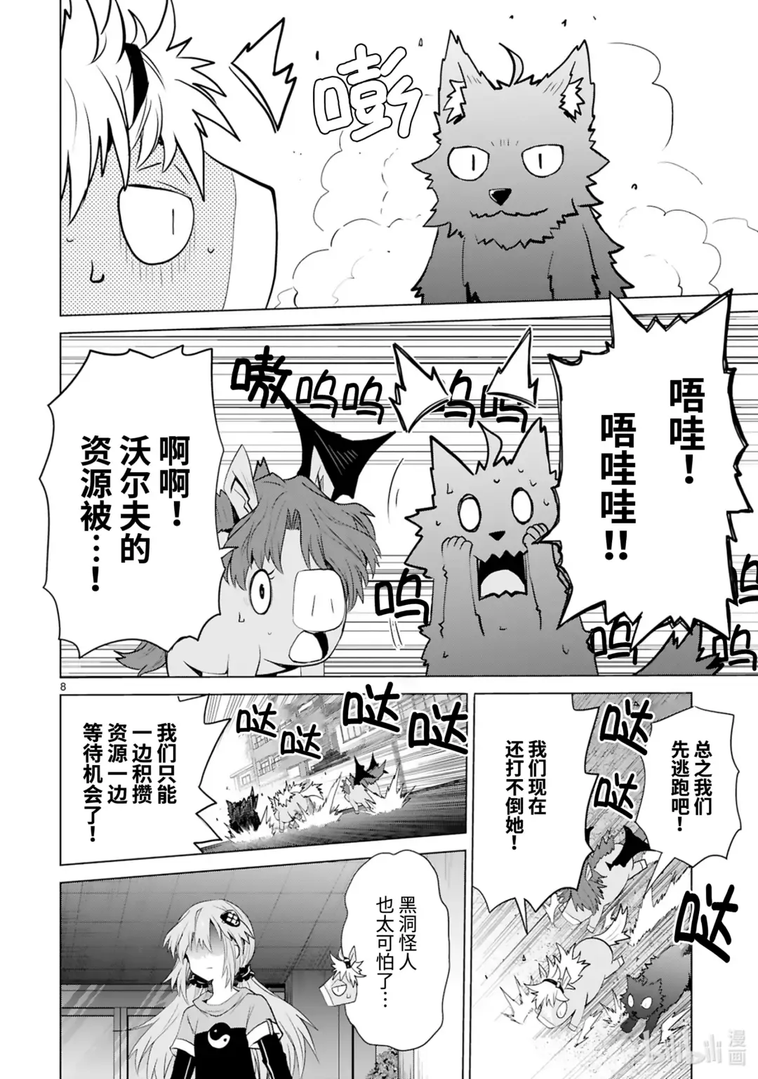 第10页
