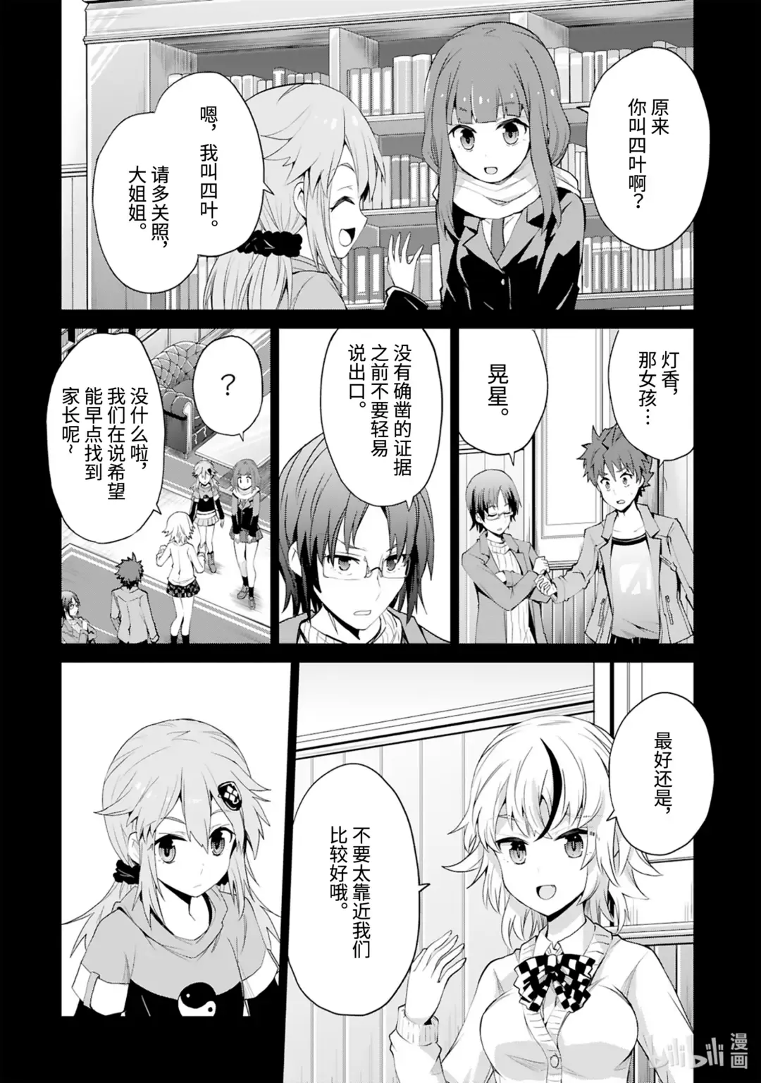 第12页