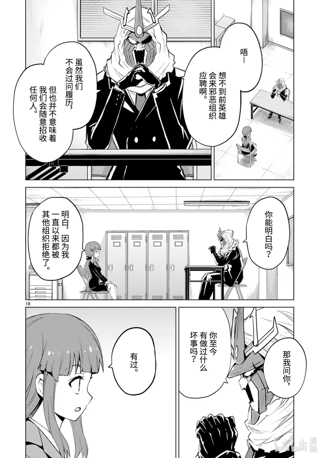 第20页