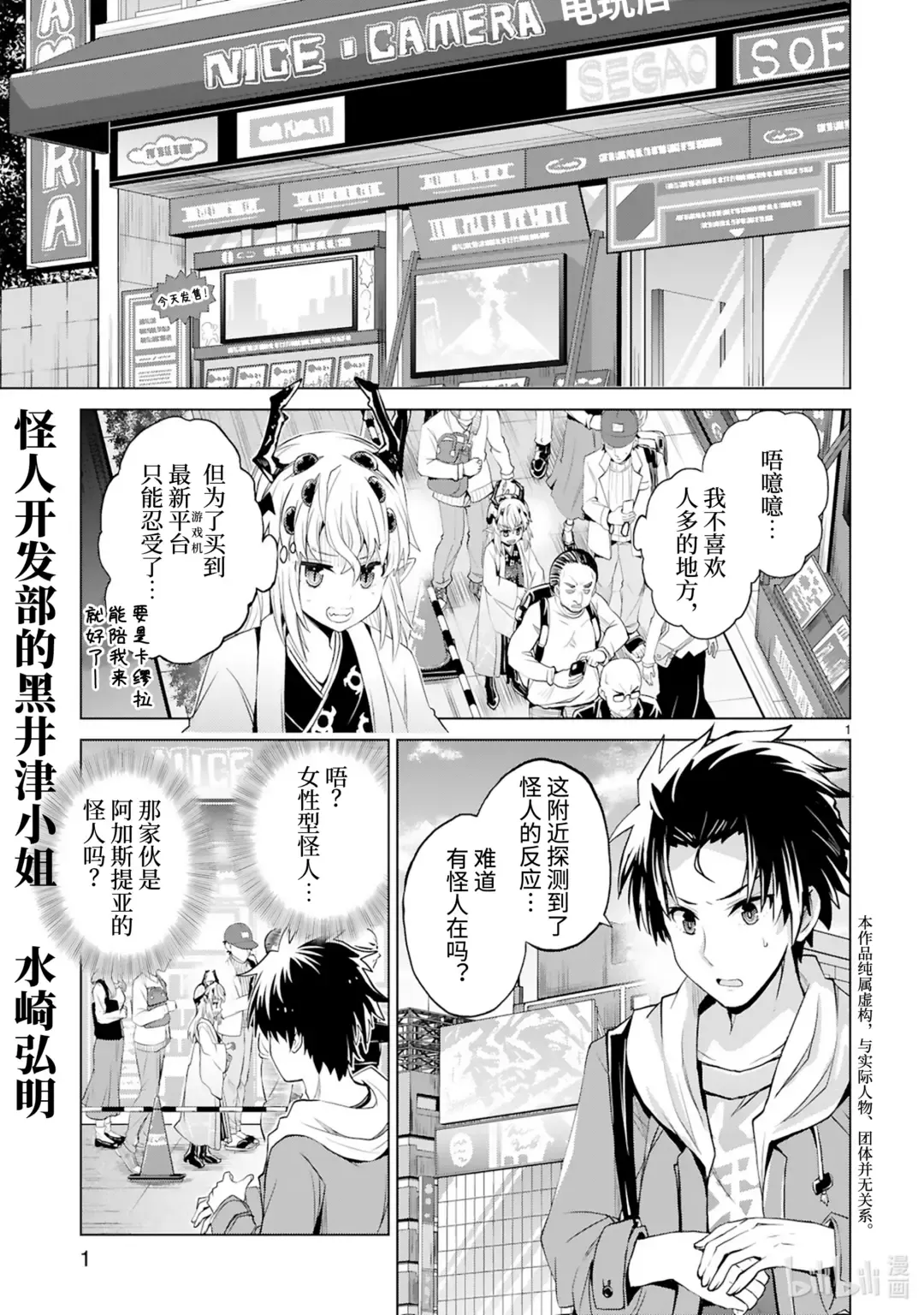 第3页