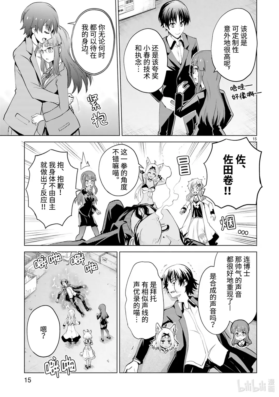 第17页
