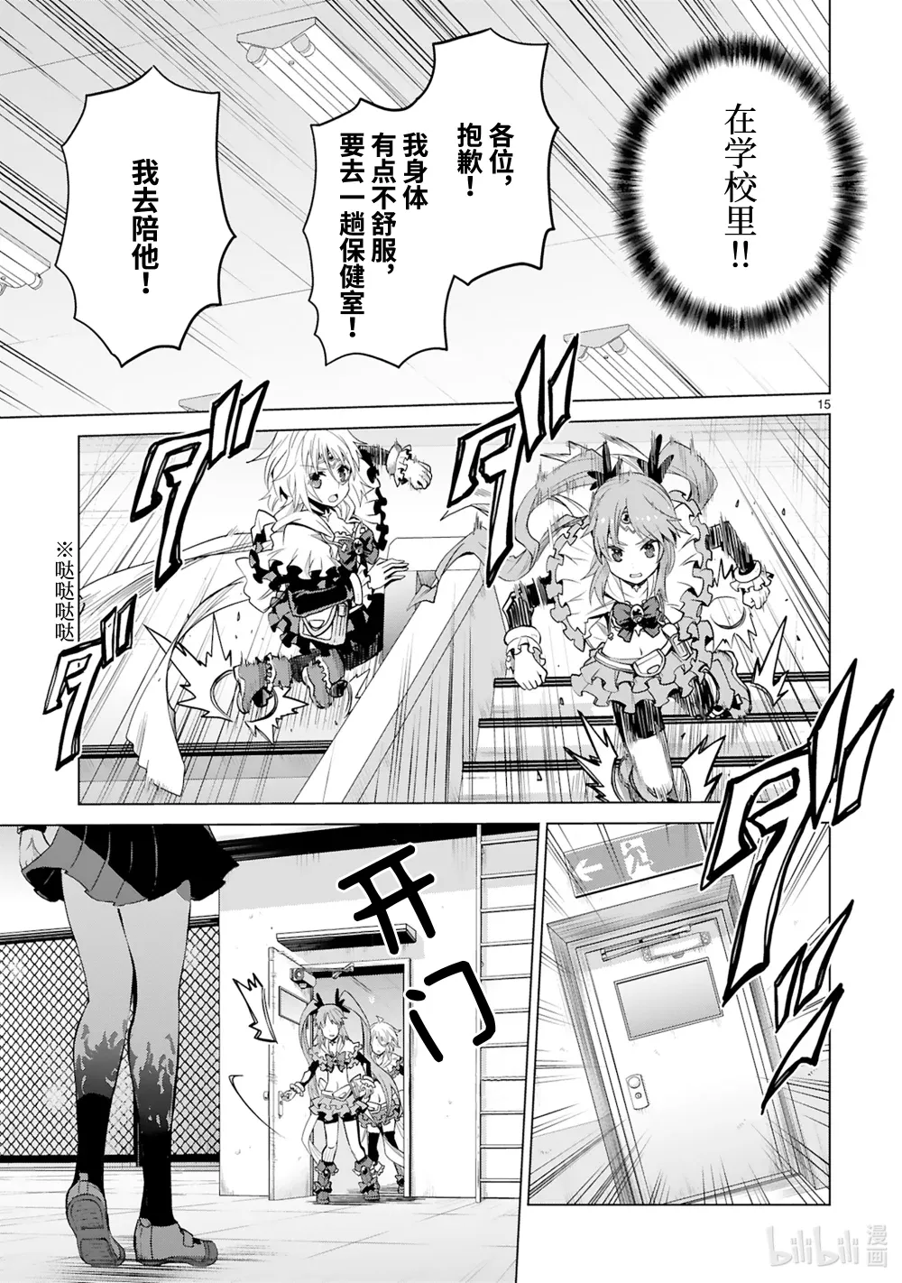 第17页