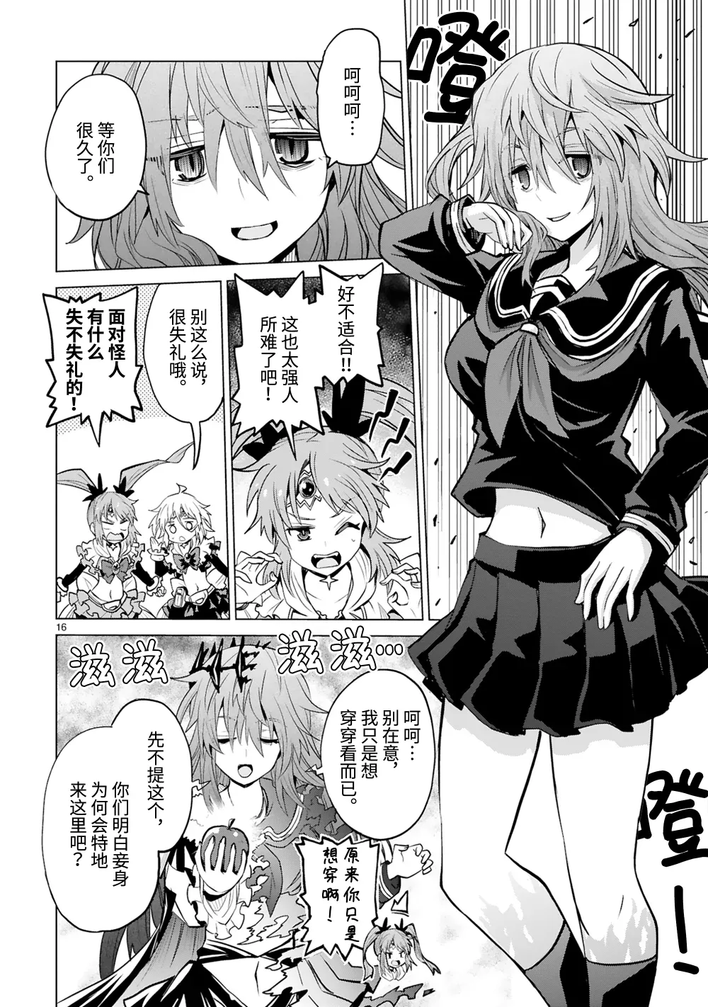 第18页