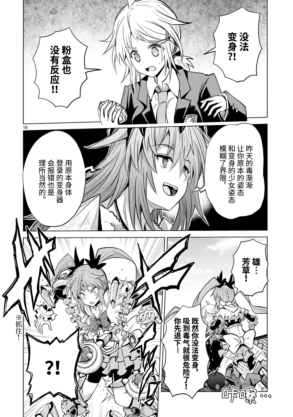 第20页