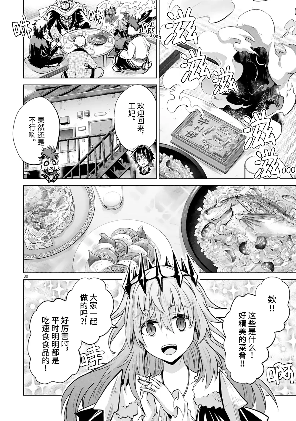 第32页