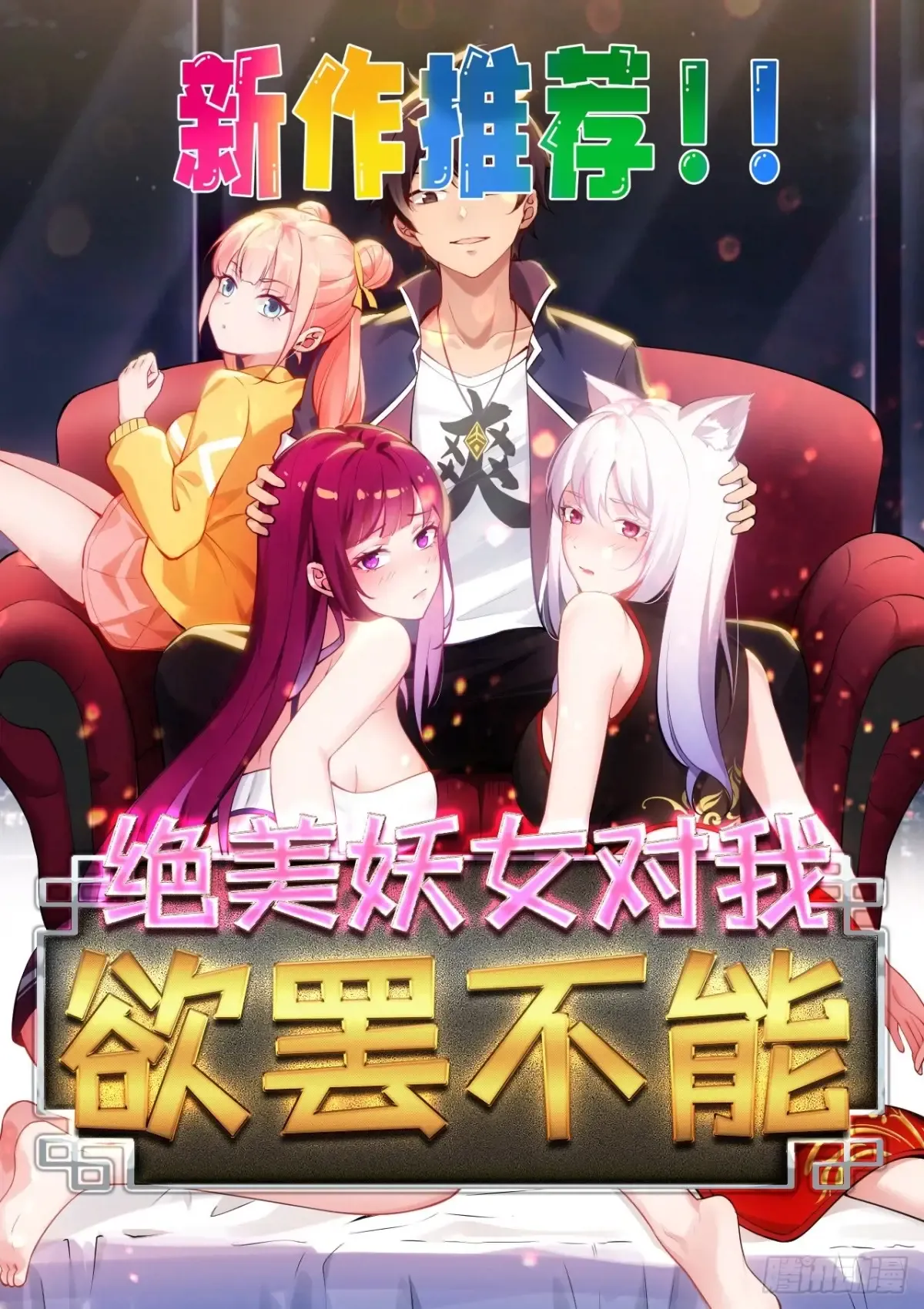 第55页