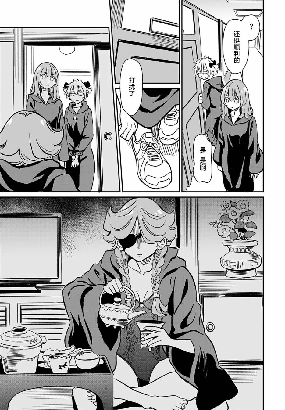 第21页
