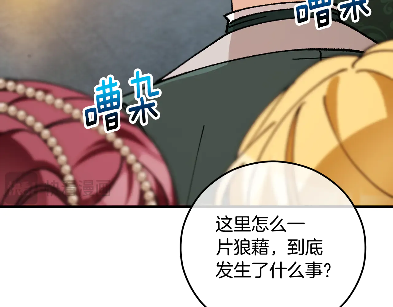 第106页