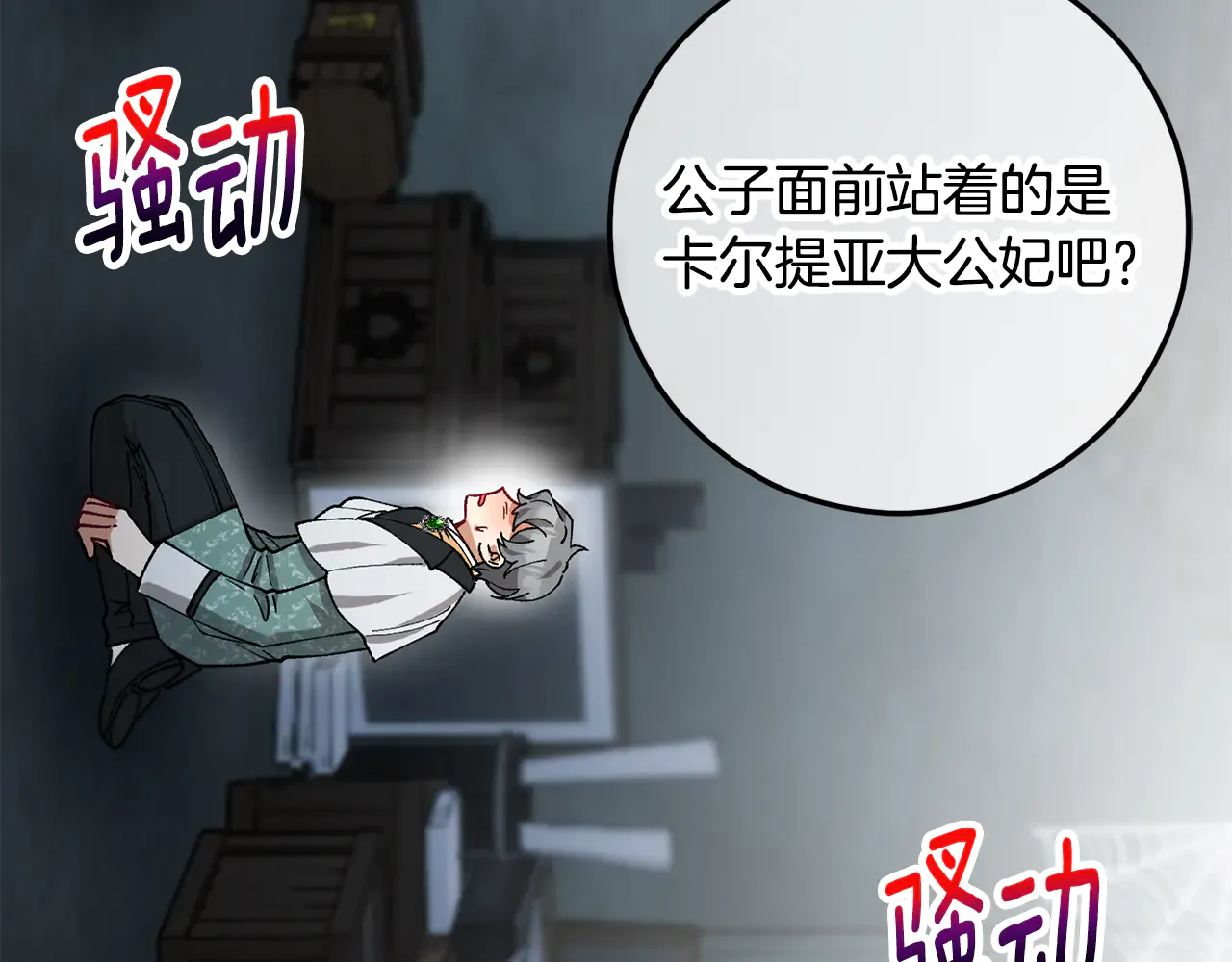 第113页