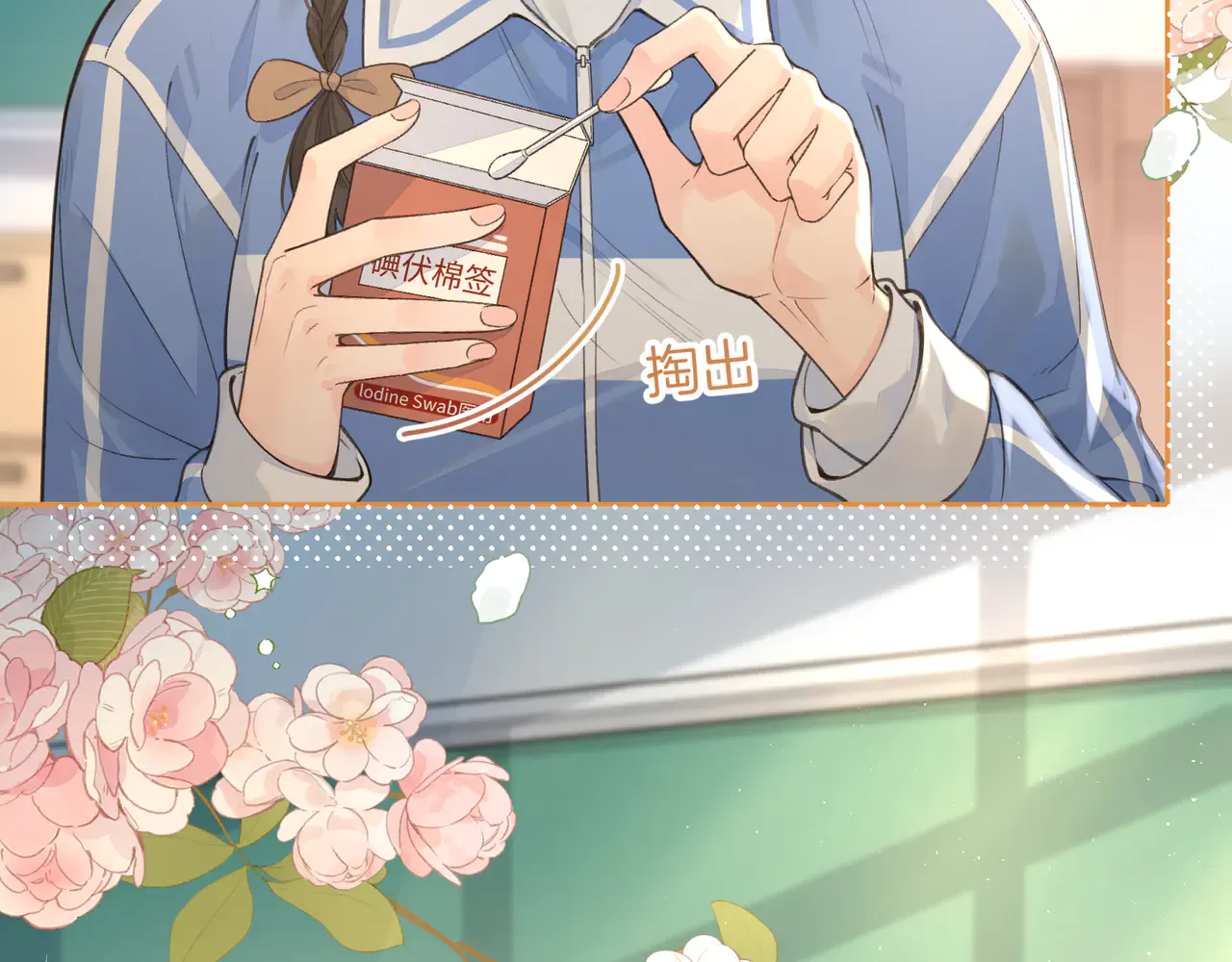 第46页