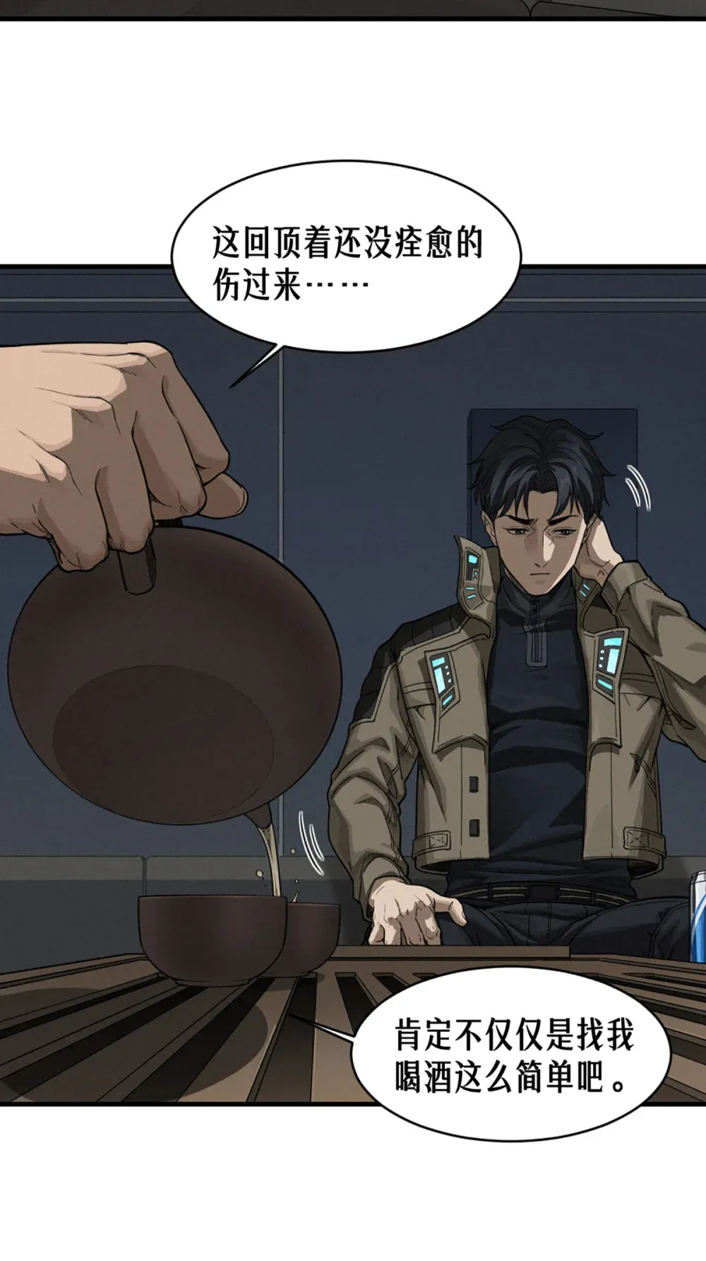 第60页