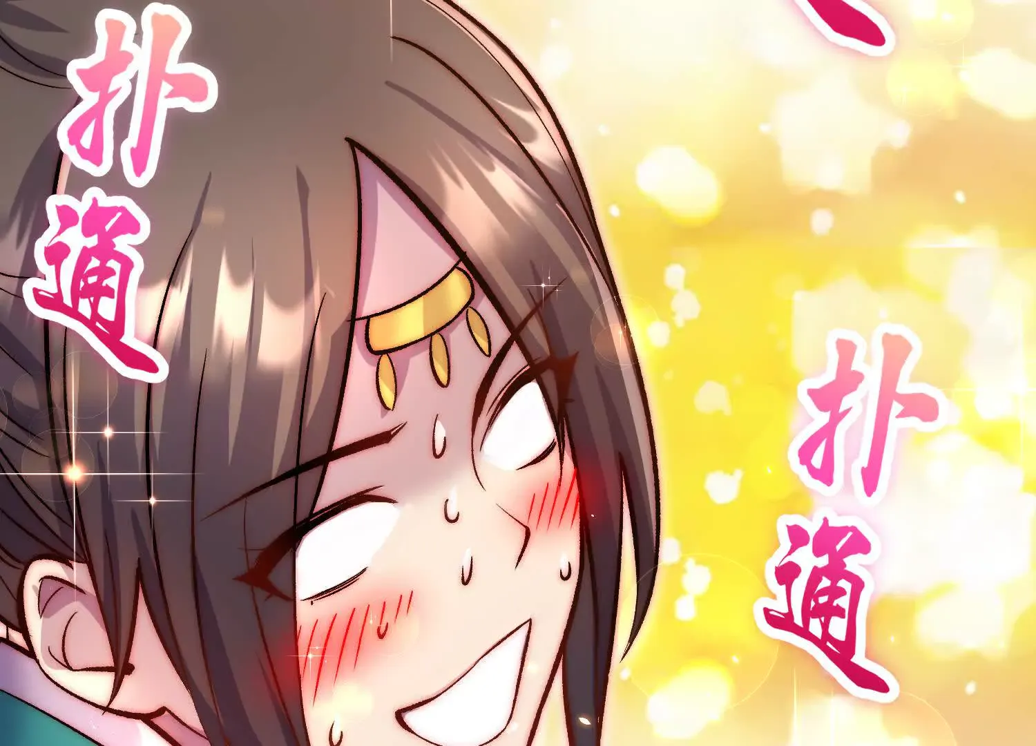 第82页