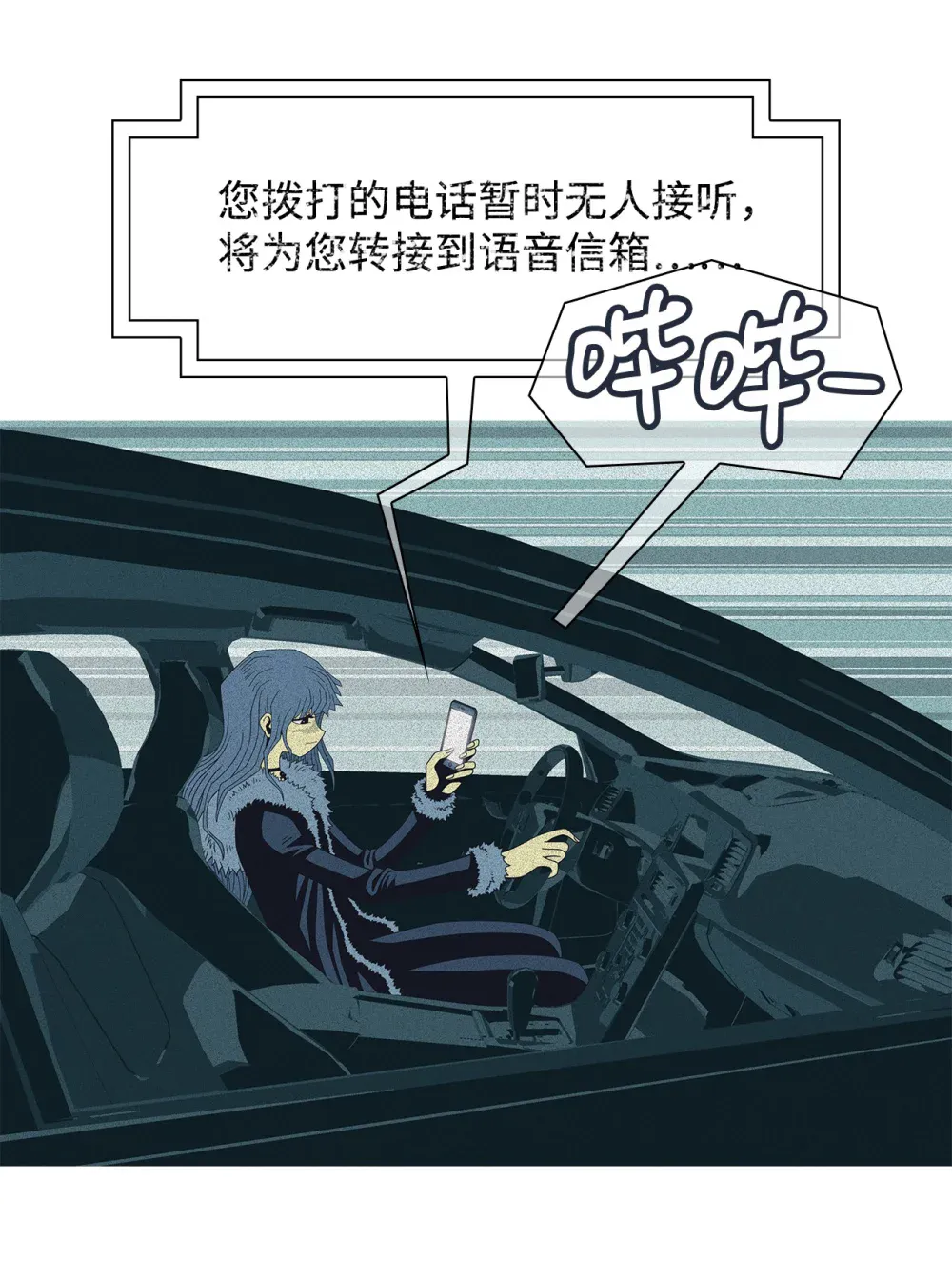 第86页