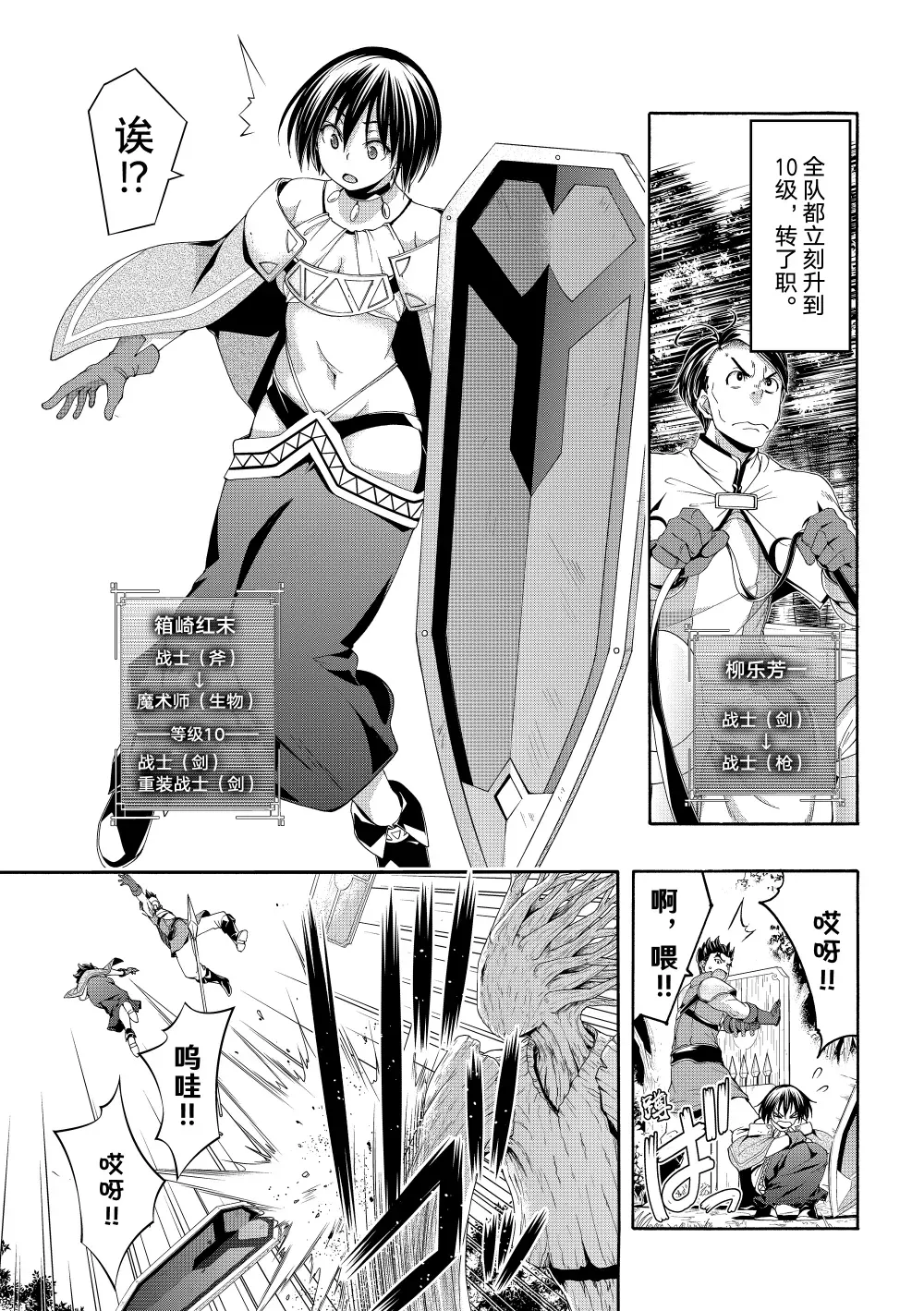 第31页