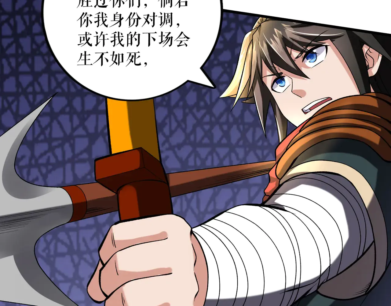 第88页