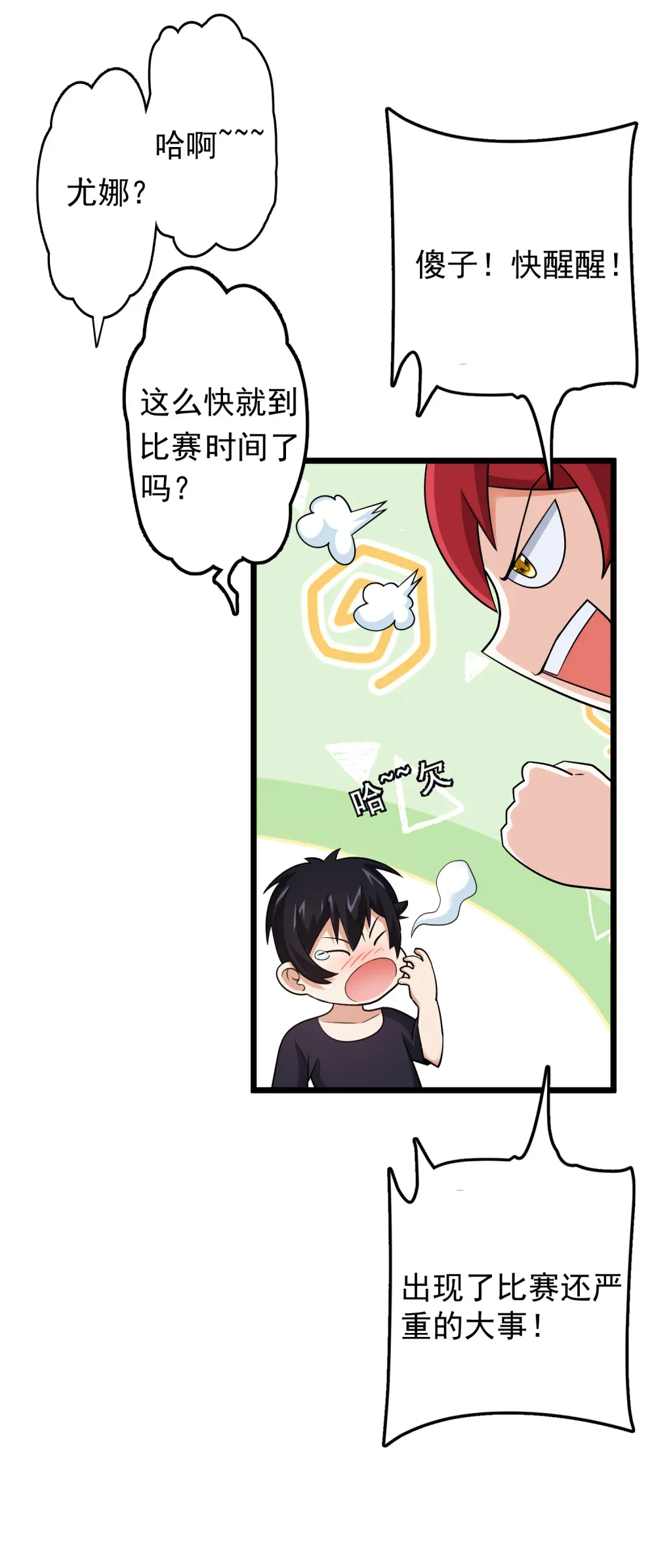 第86页
