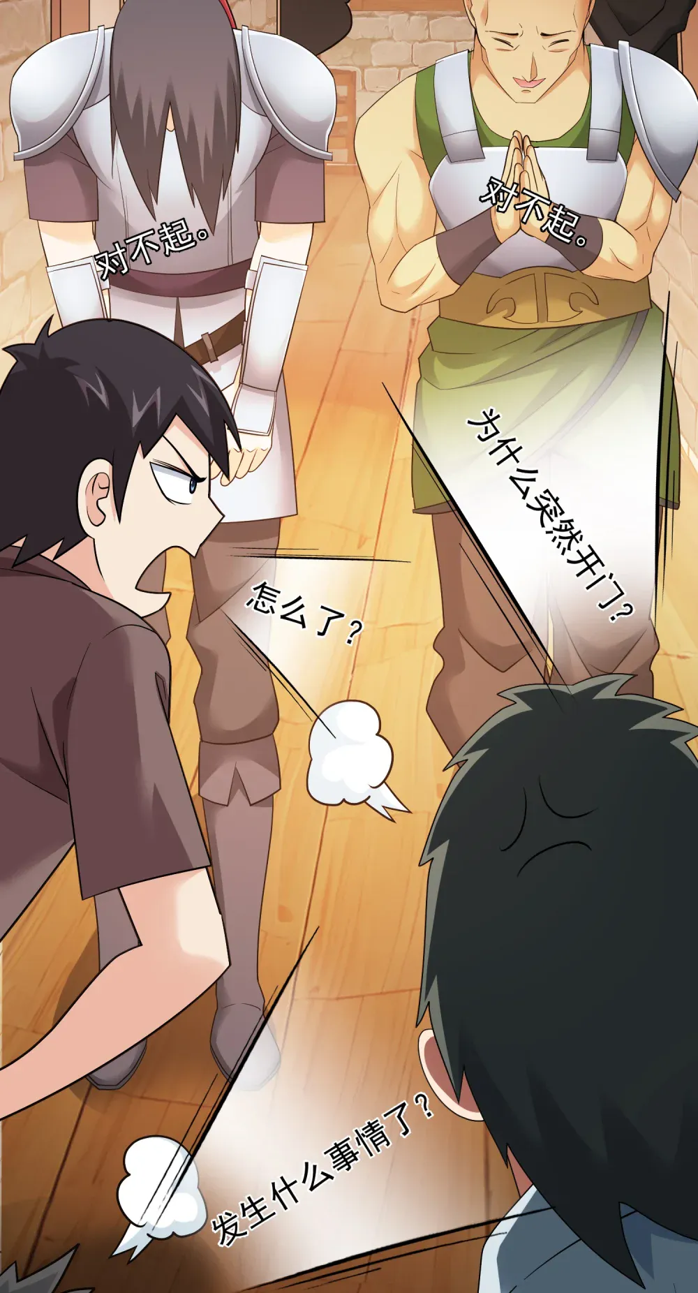 第84页