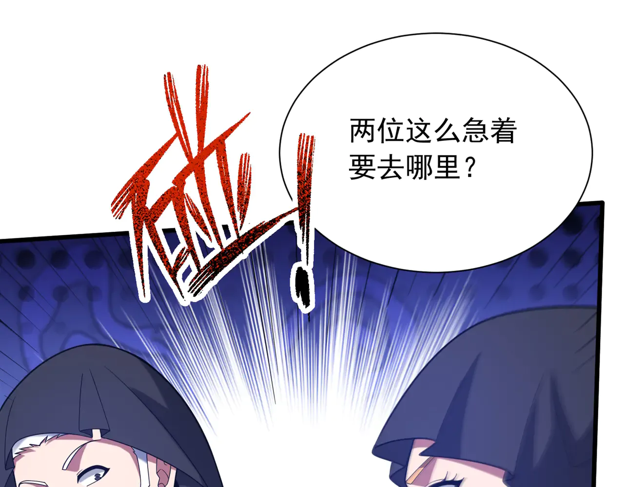 第77页