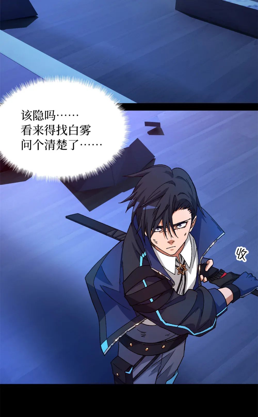 第50页