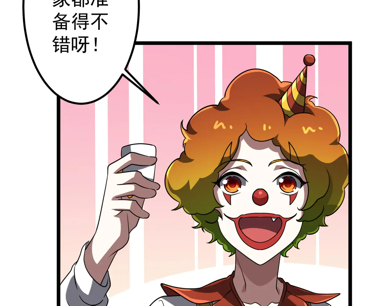 第154页
