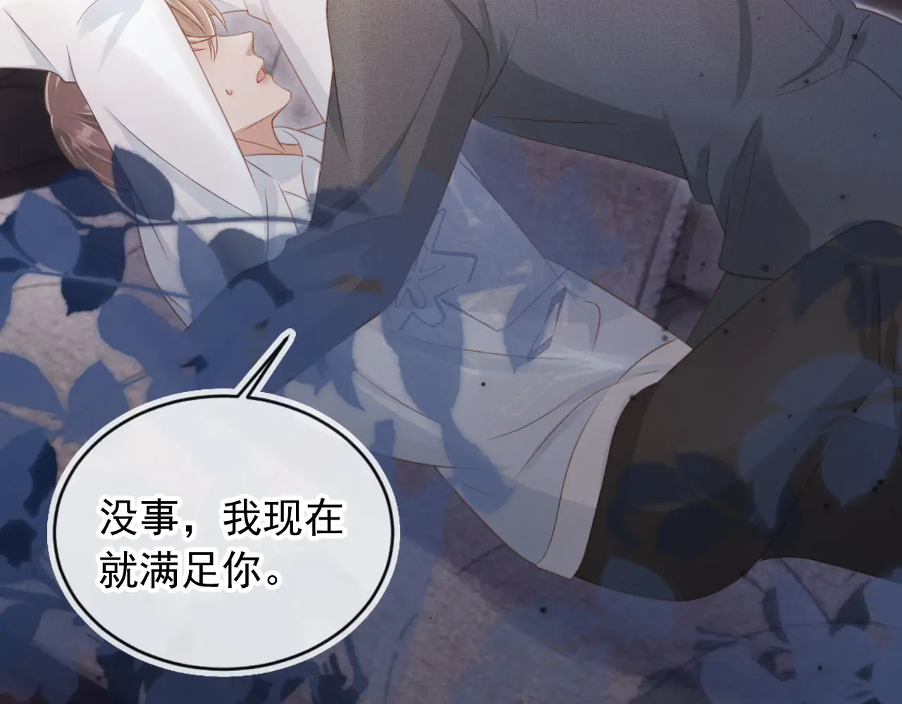 第111页