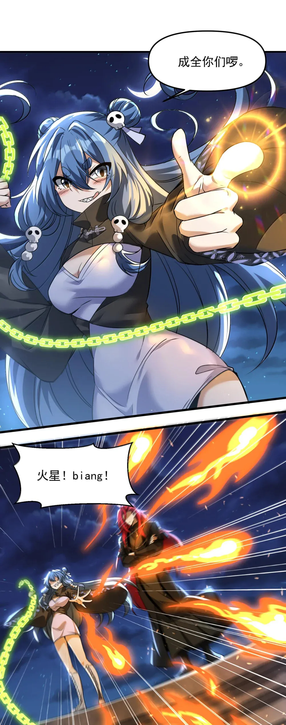 第50页