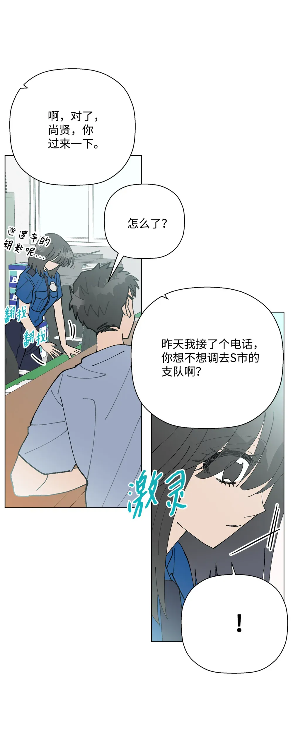 第78页