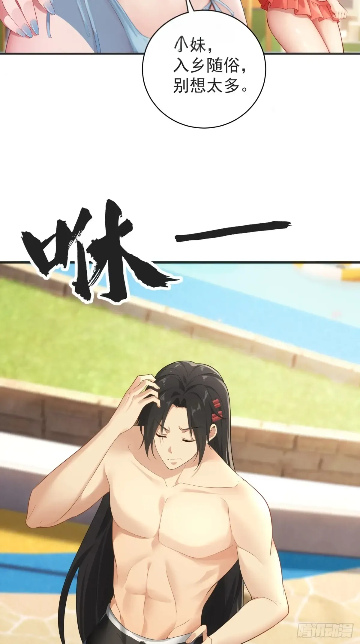 第46页