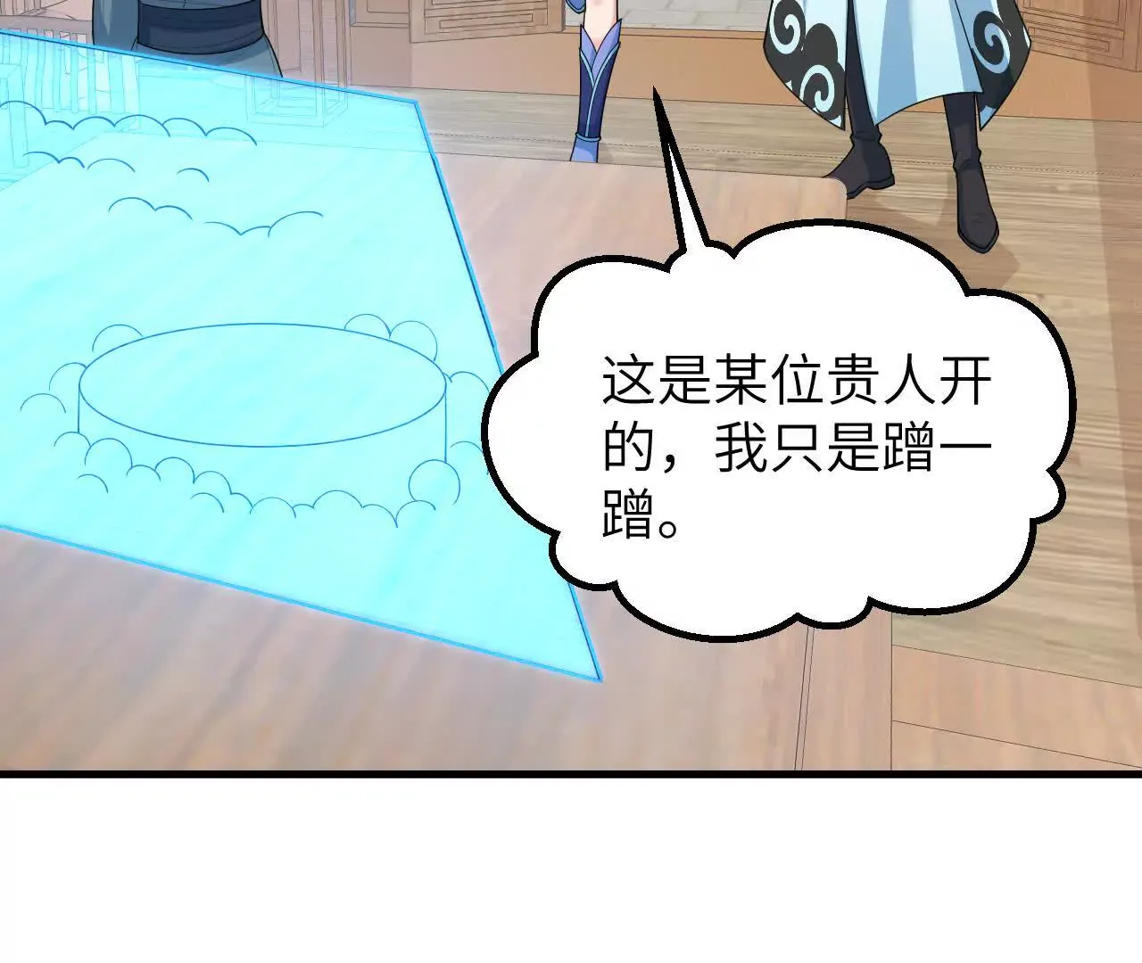 第120页