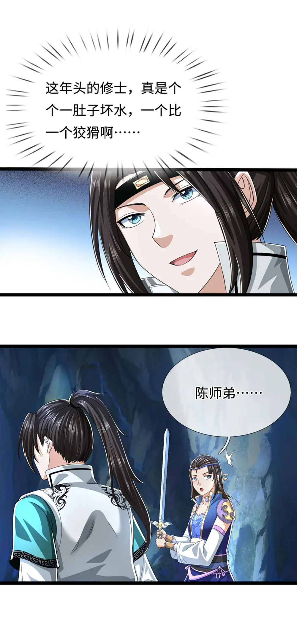 第46页