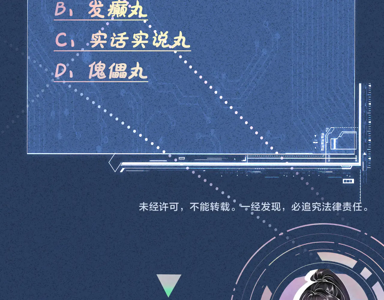 第117页