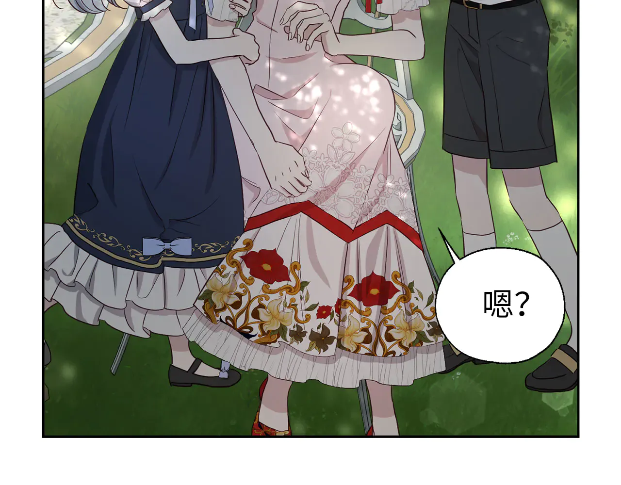 第138页