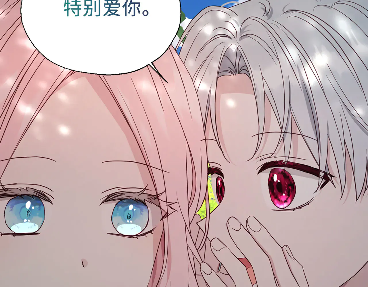第142页