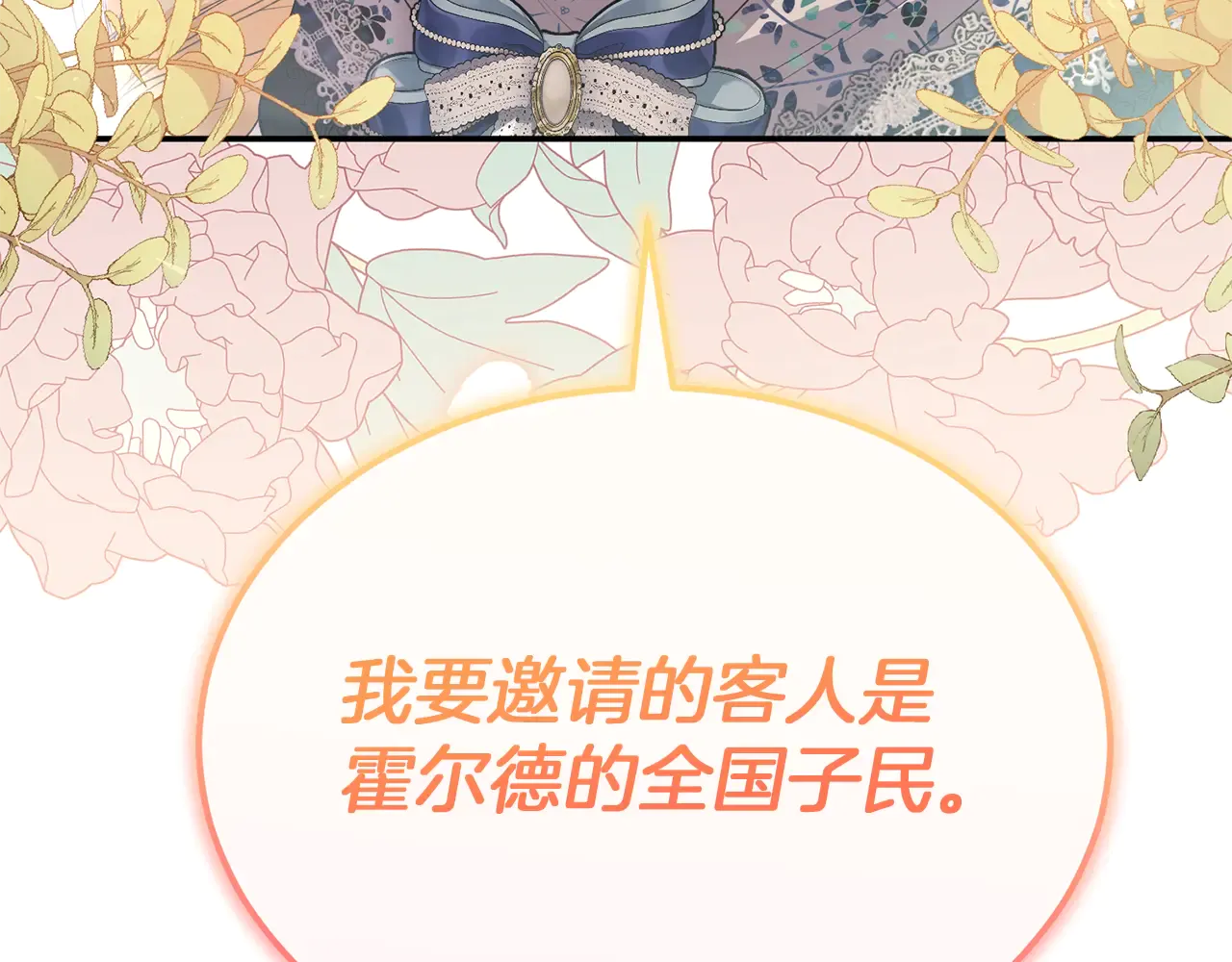 第213页