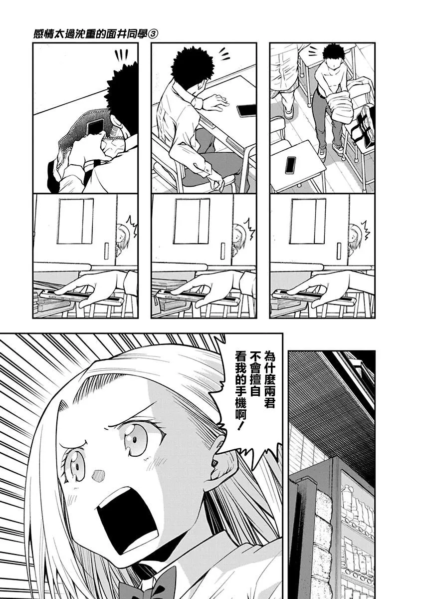 第3页
