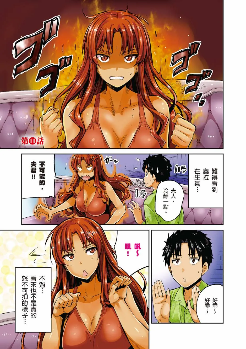第2页