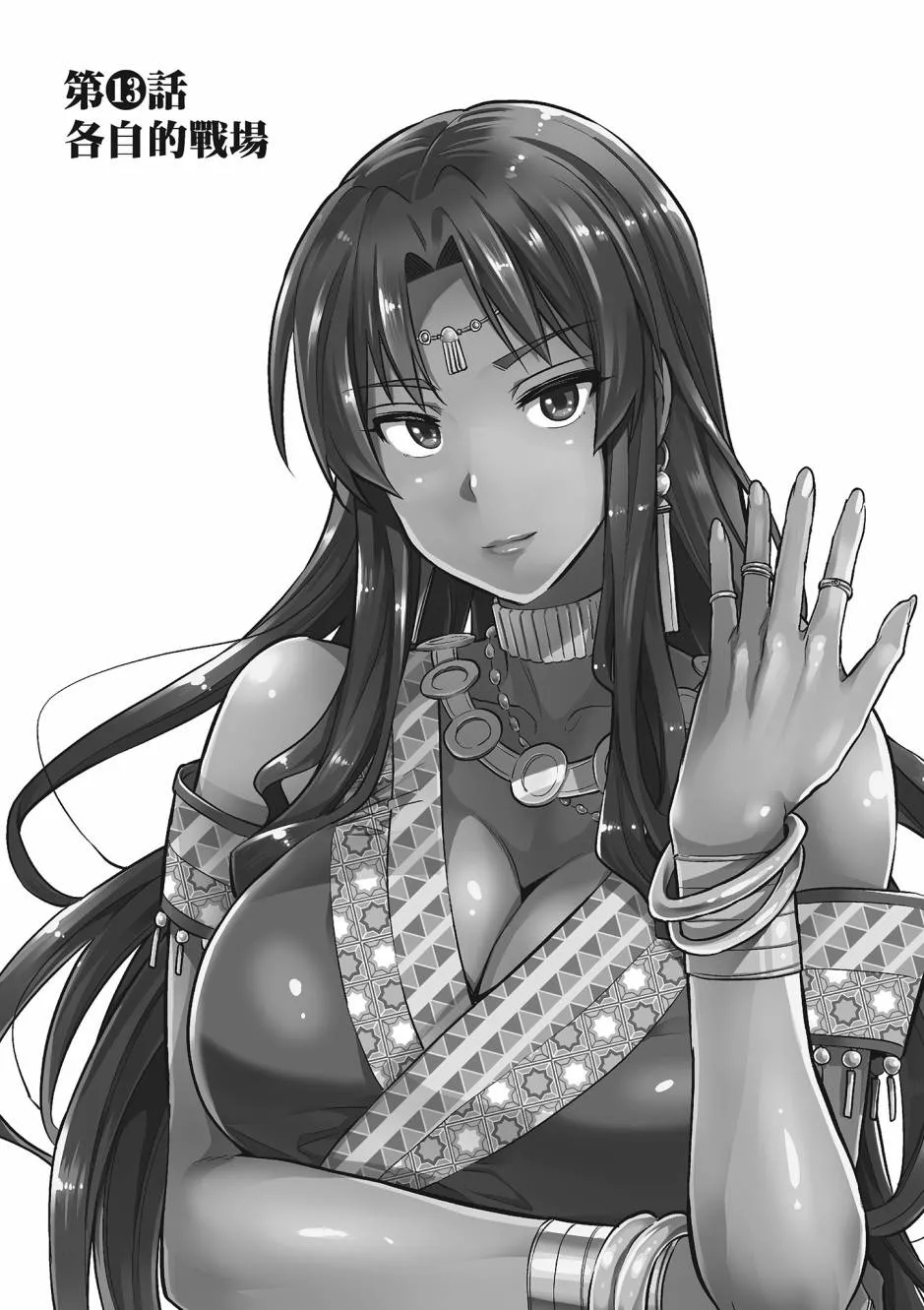 第68页