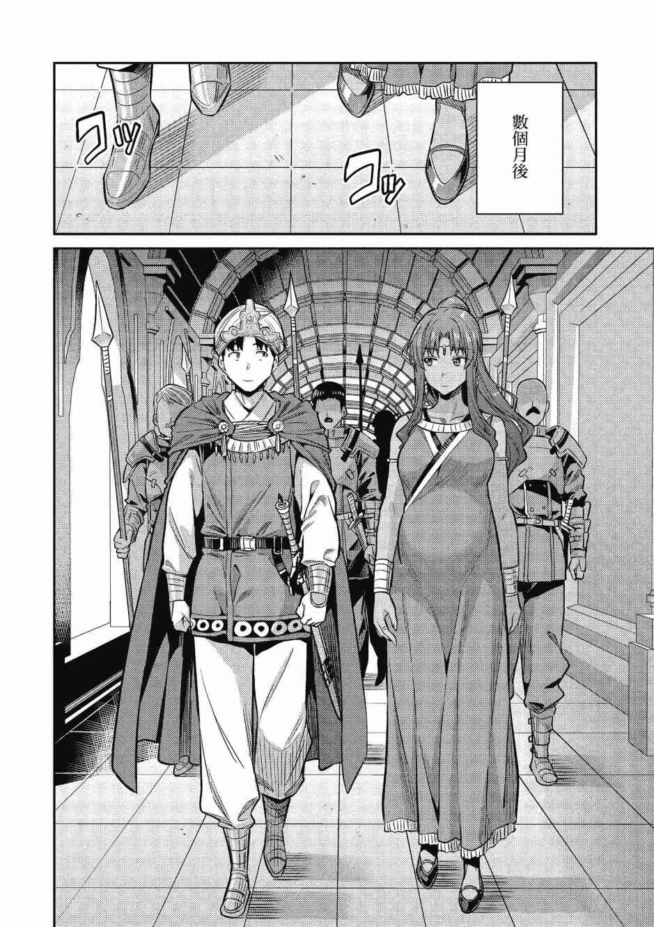 第85页