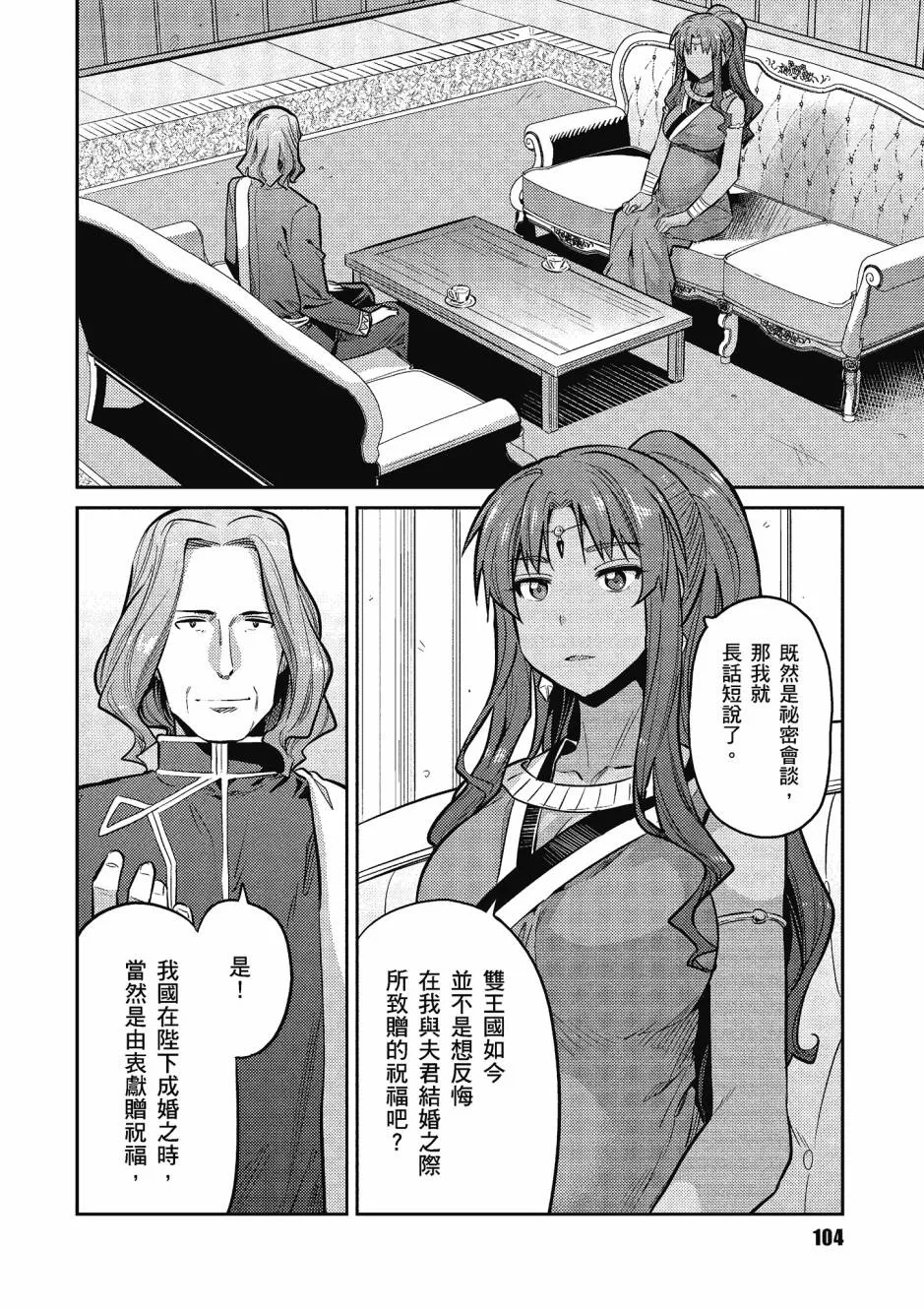 第105页