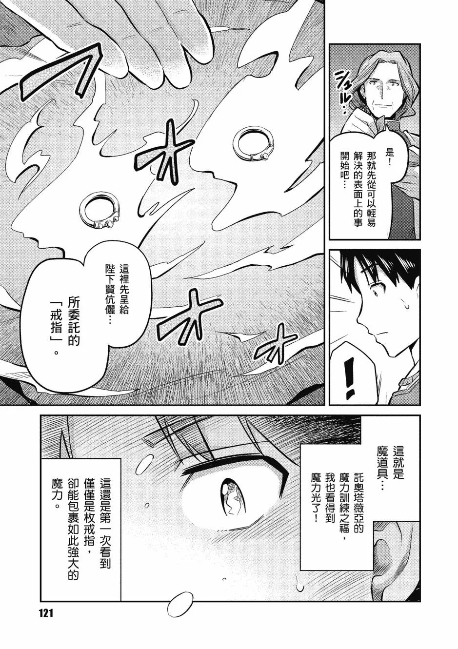 第122页