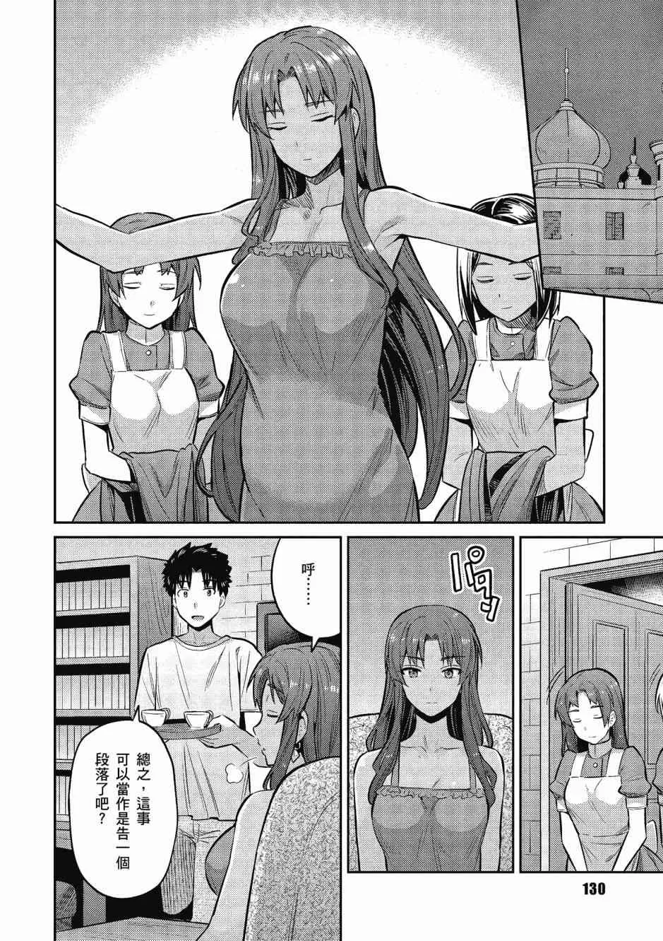 第131页