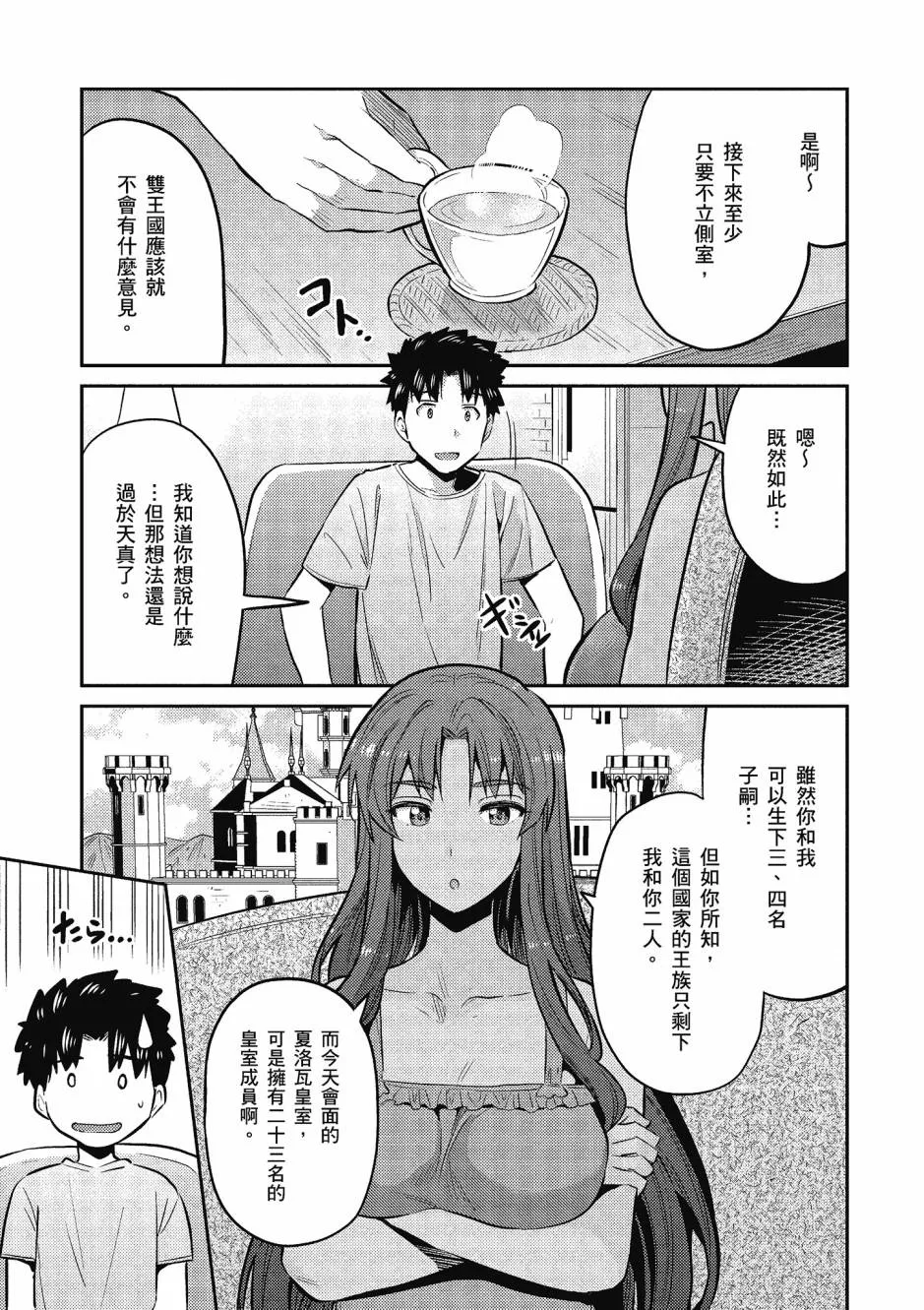 第132页