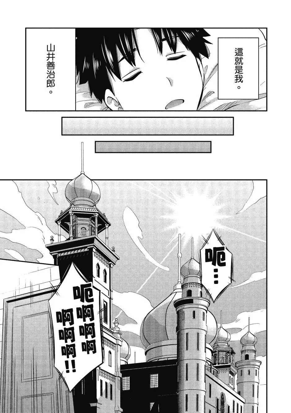 第148页