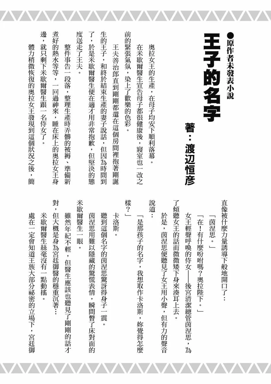 第176页