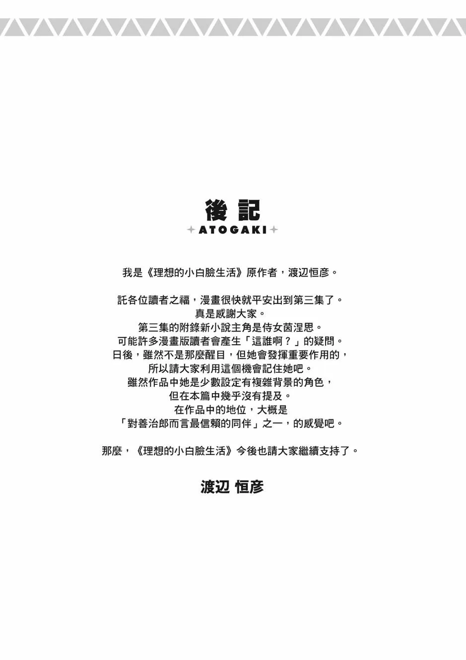 第181页