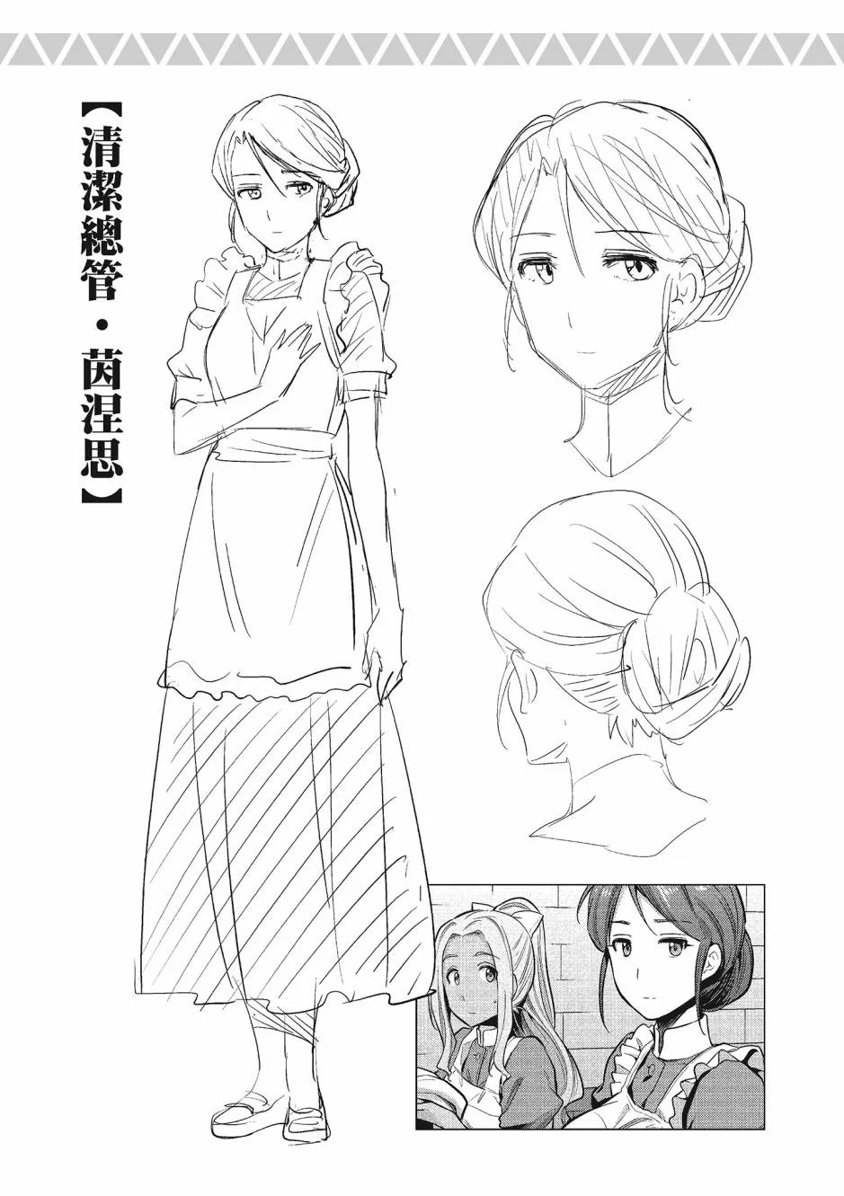 第182页