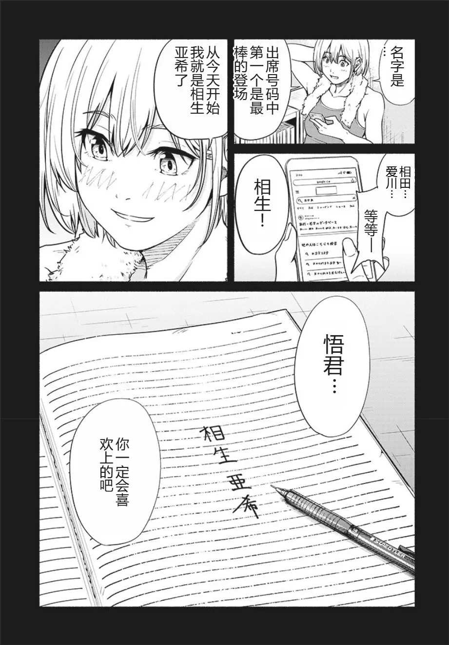 第37页